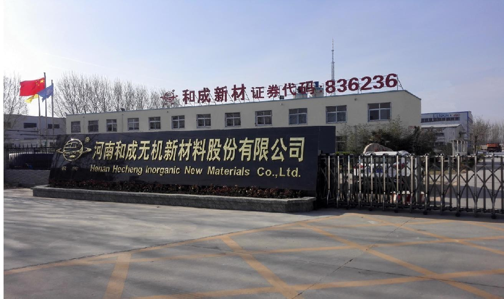Company Profile
